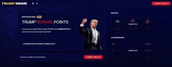 拿柜配资 特朗普1.48亿美元收割粉丝？220人为和他共餐狂买加密币