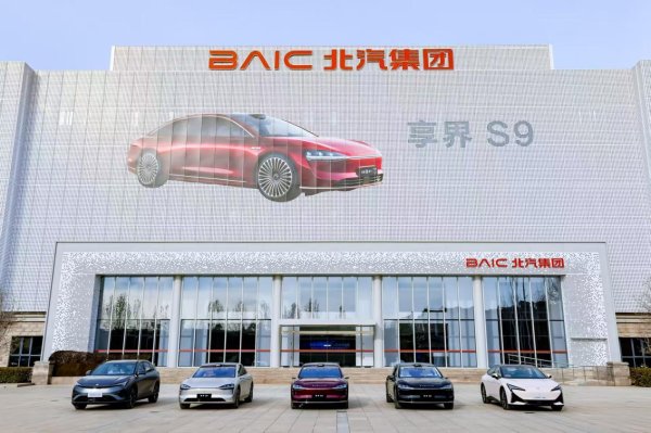 广盛配资 享界S9T来袭，北汽新能源能否在行政级豪华轿车市场挑战“56E”？