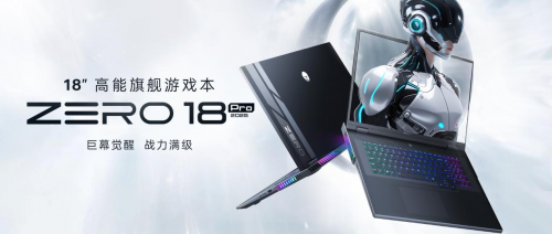 658配资 GMV同比提升TOP1，雷神科技领跑大促突围战